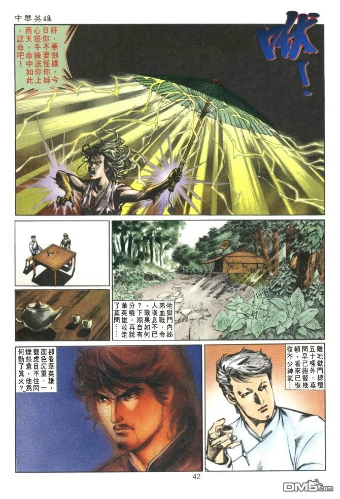 第 27 页