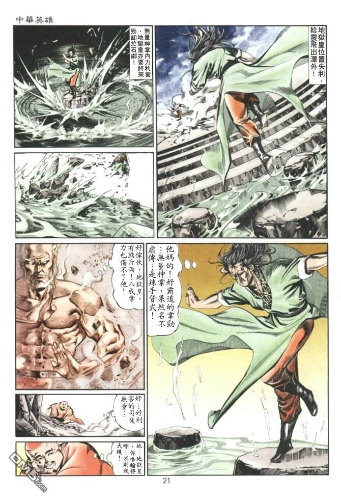 第 6 页