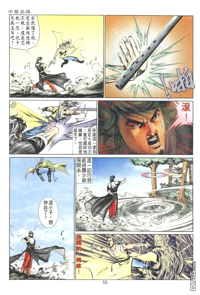 第 13 页