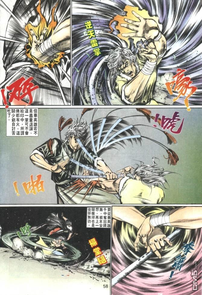 第 16 页
