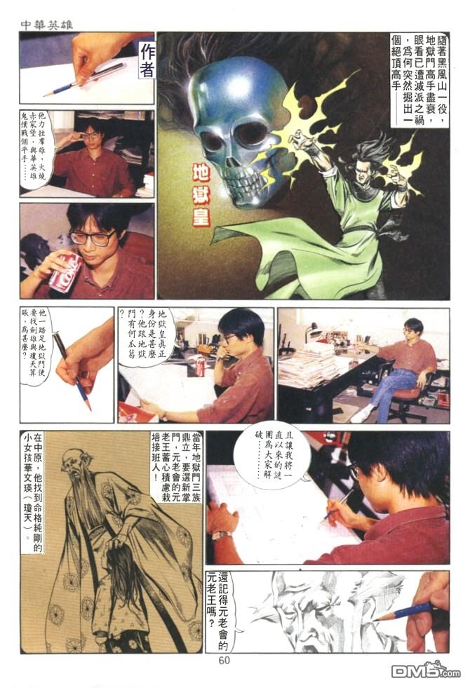 第 18 页