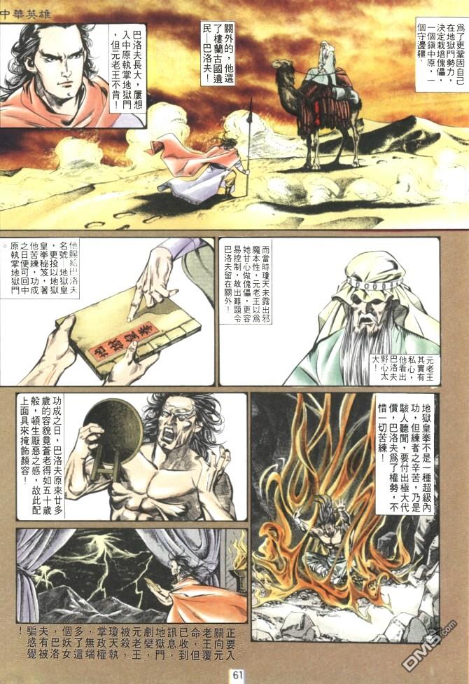 第 19 页