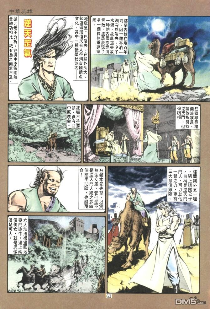 第 21 页