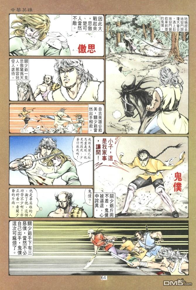 第 22 页