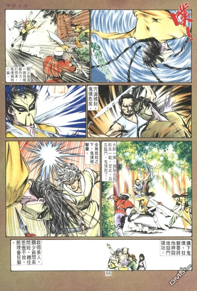 第 24 页