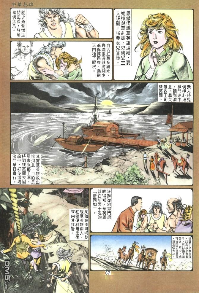 第 25 页