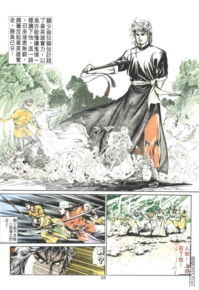 第 26 页