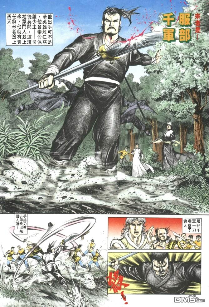 第 28 页