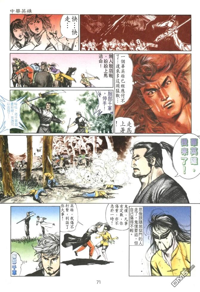 第 29 页