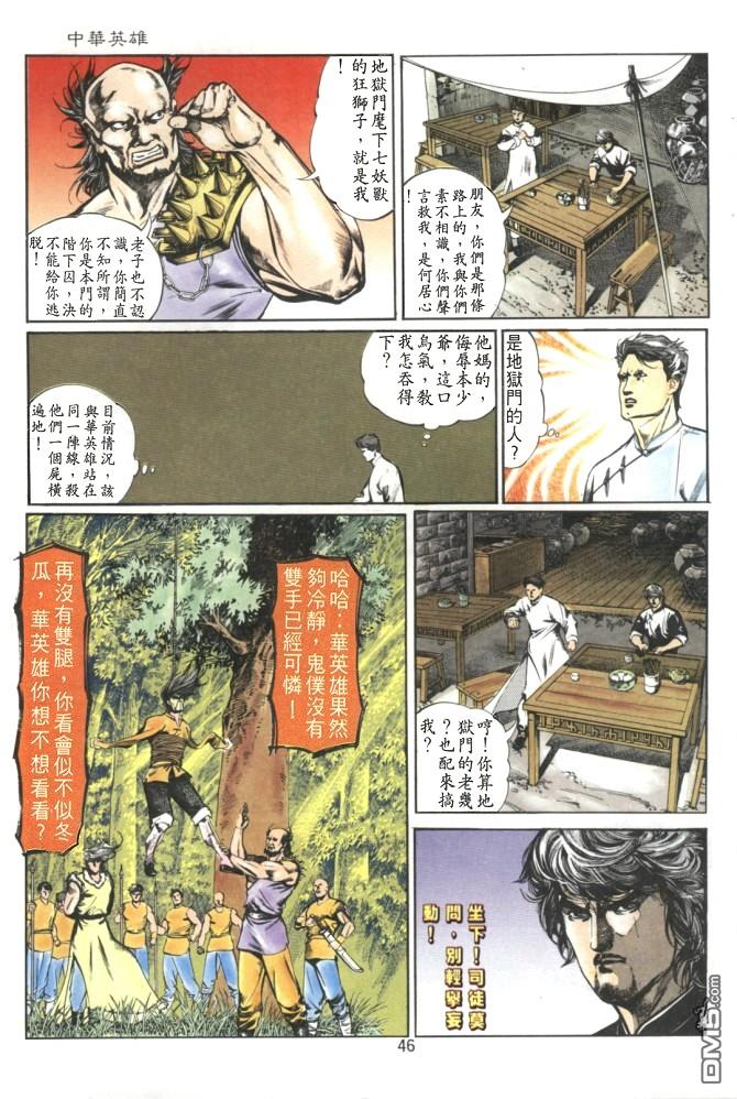 第 4 页