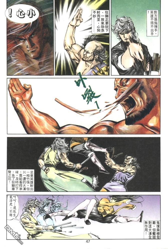 第 5 页