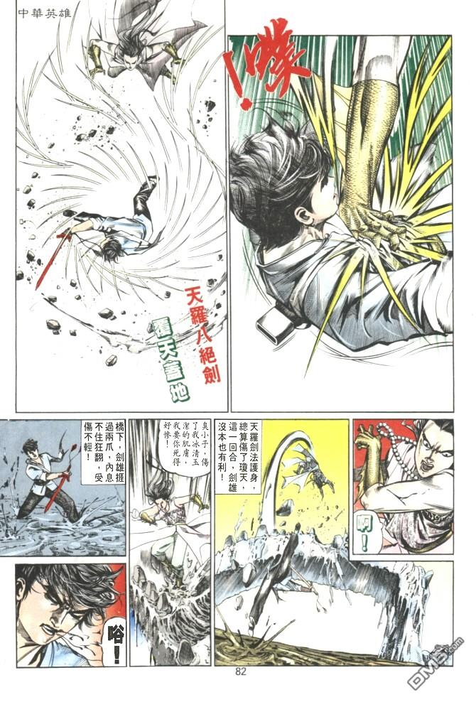 第 11 页