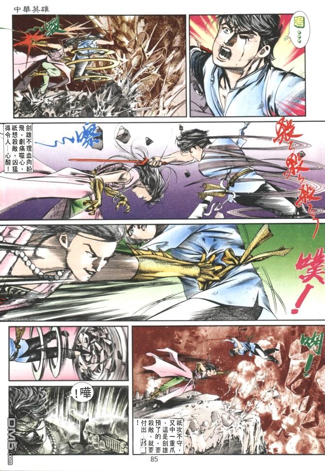 第 14 页