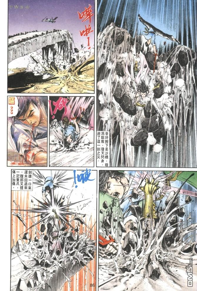 第 15 页