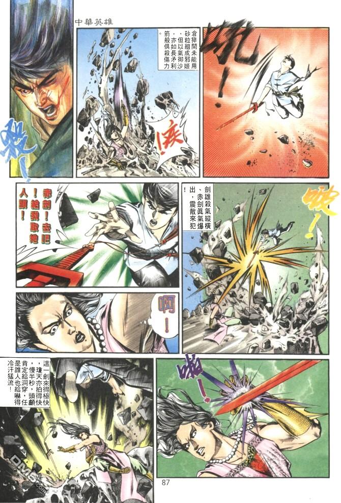 第 16 页
