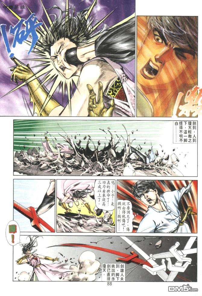 第 17 页