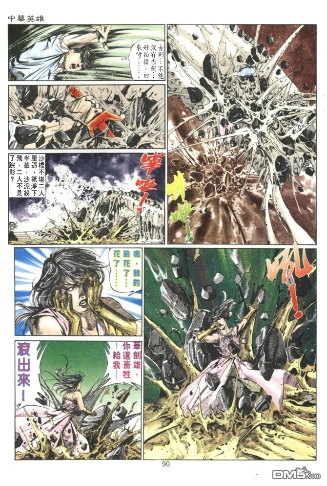 第 19 页