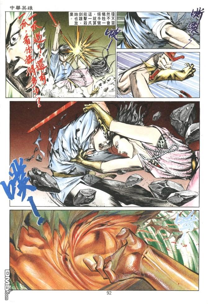 第 21 页