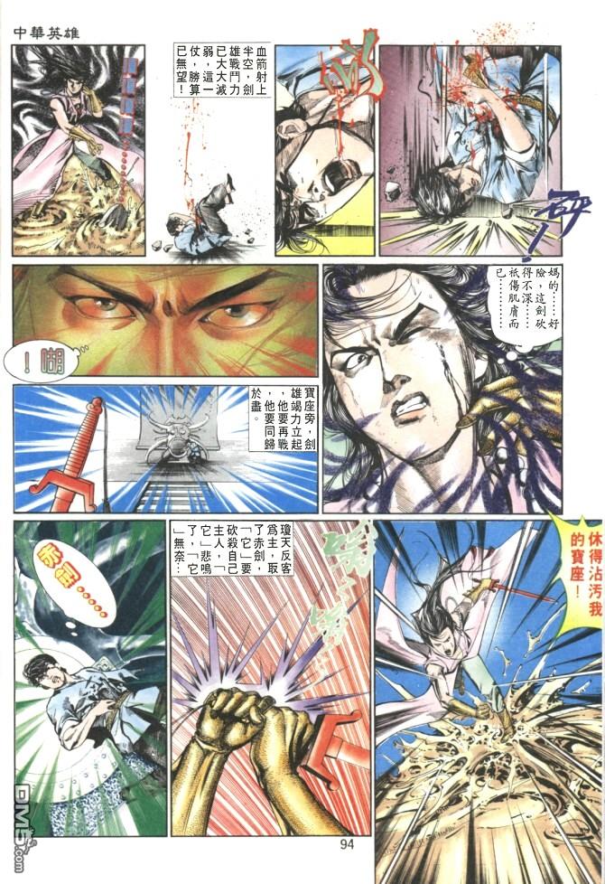 第 23 页