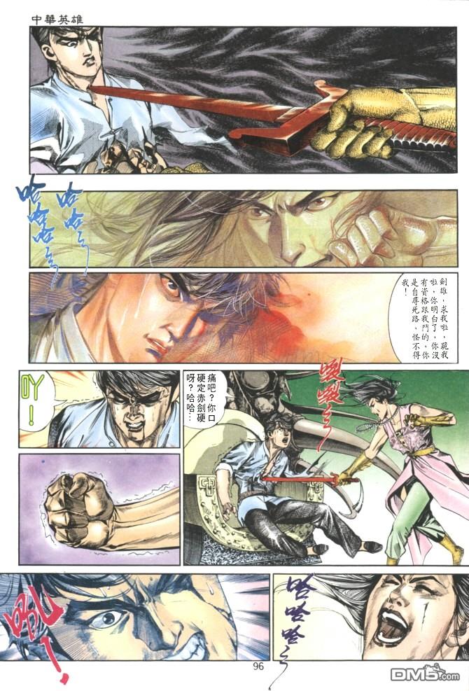 第 25 页
