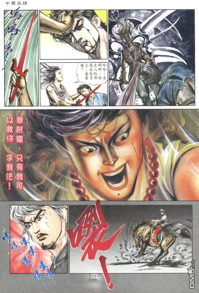 第 28 页