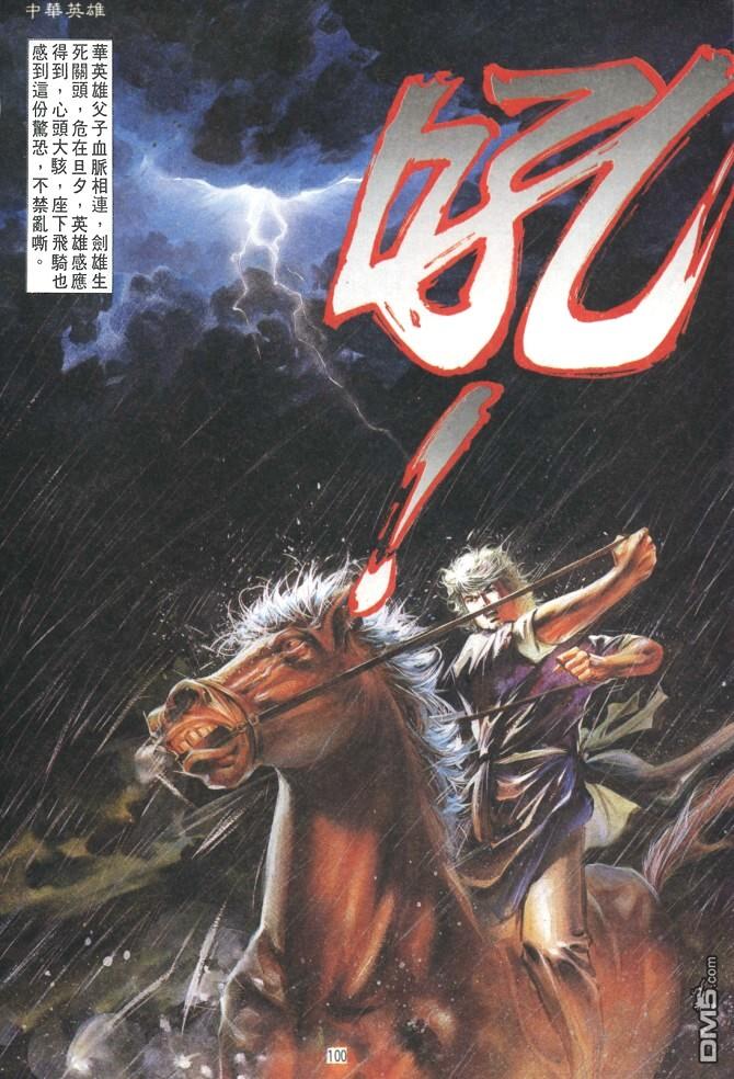 第 29 页