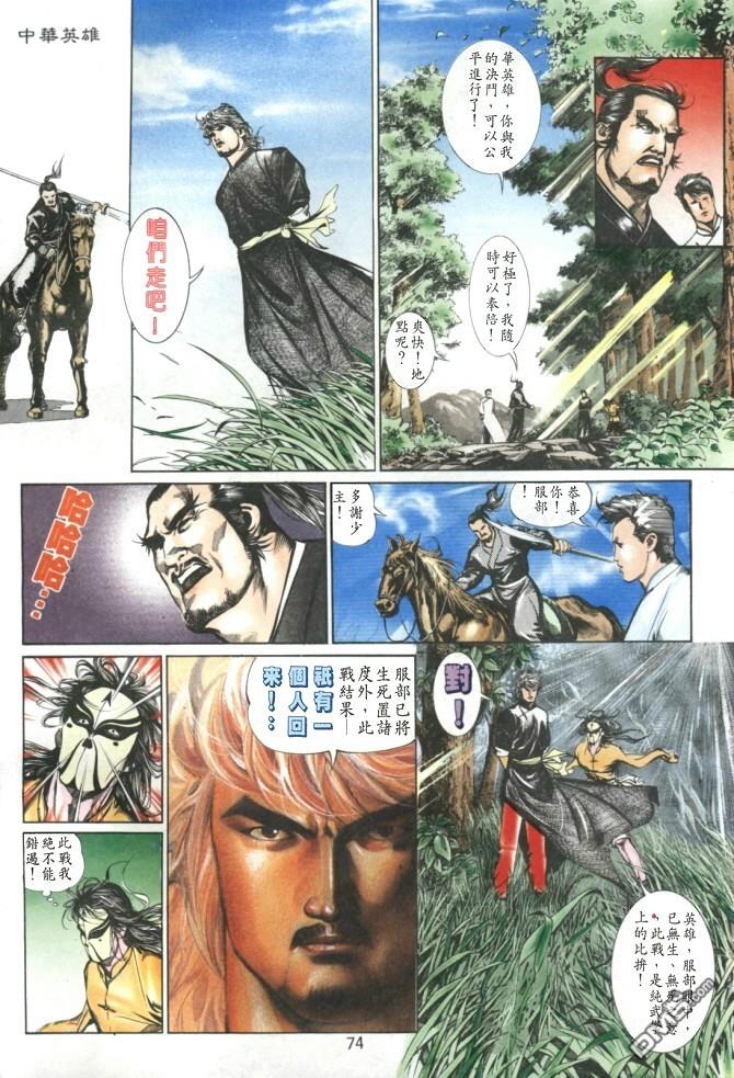第 3 页