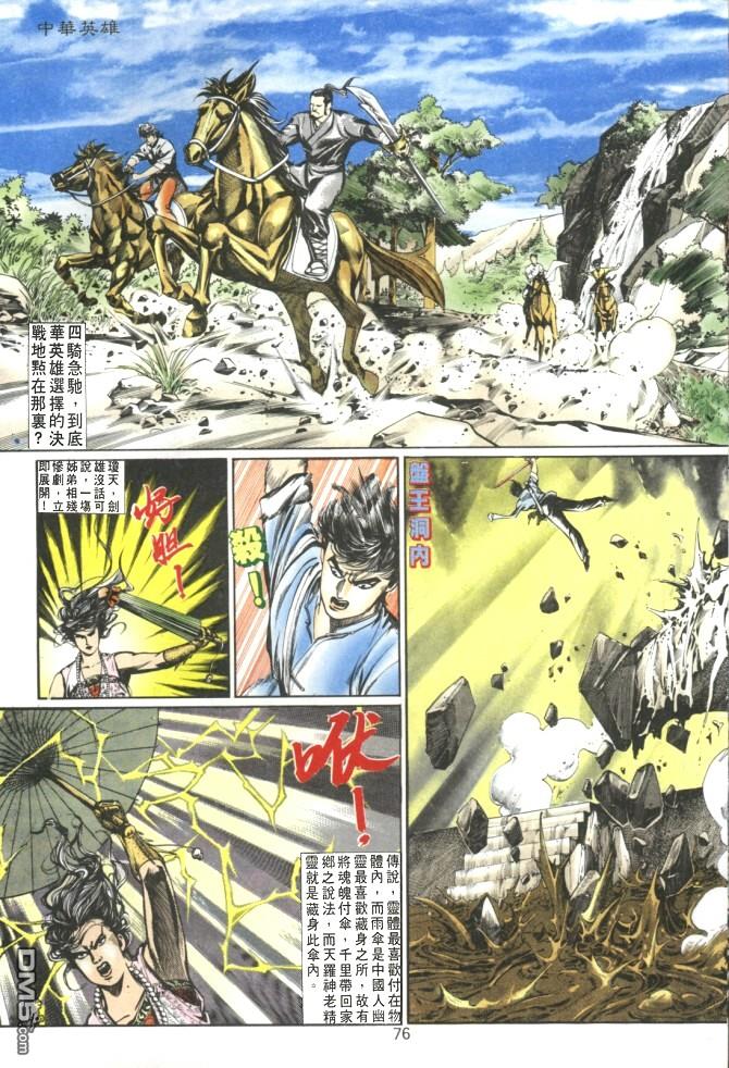 第 5 页