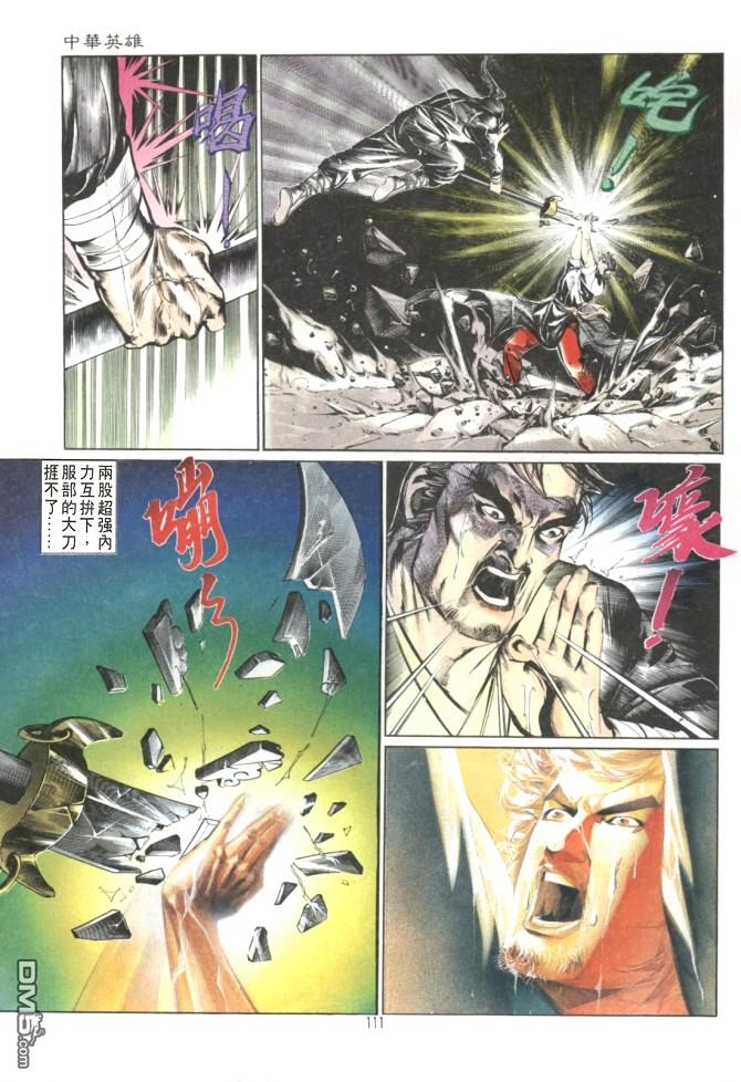 第 11 页