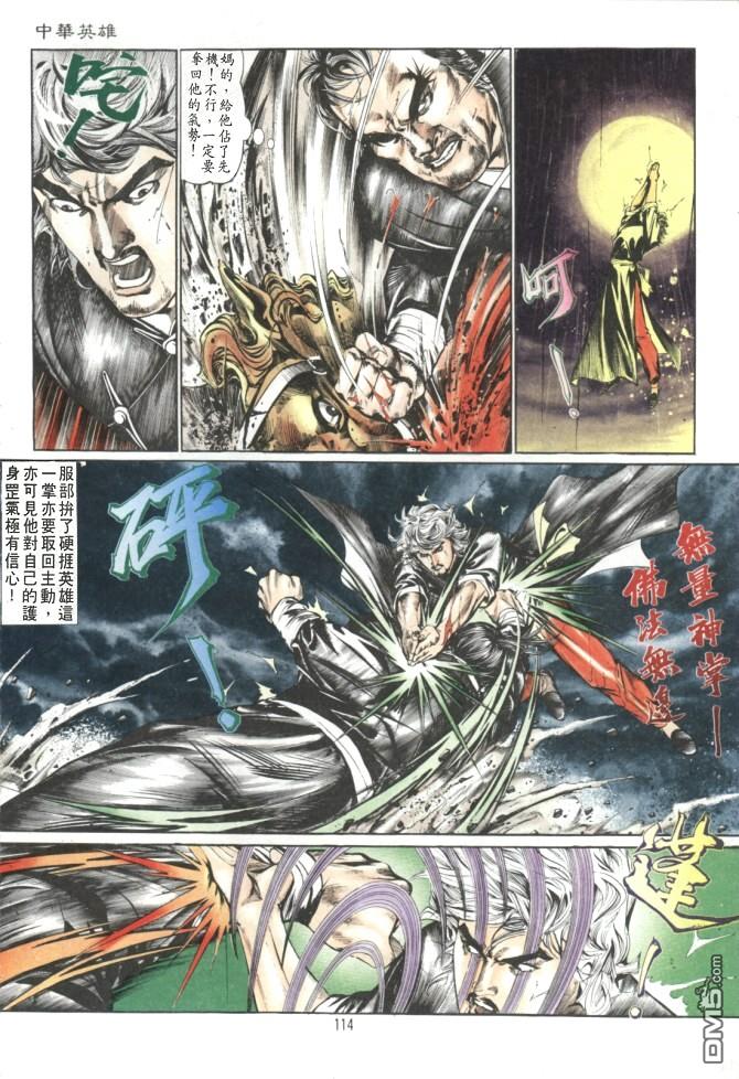 第 14 页