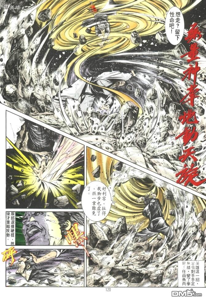 第 20 页