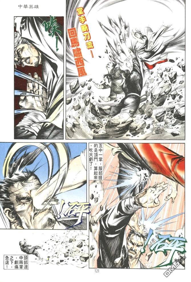 第 21 页