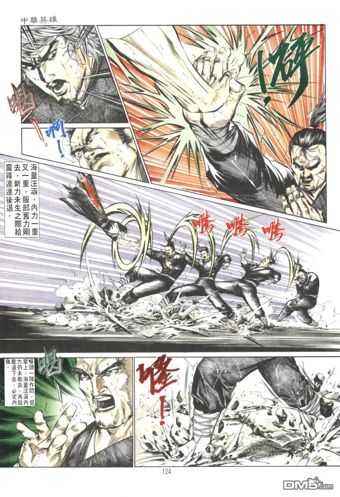 第 24 页