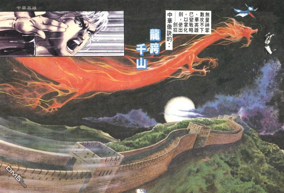 第 26 页