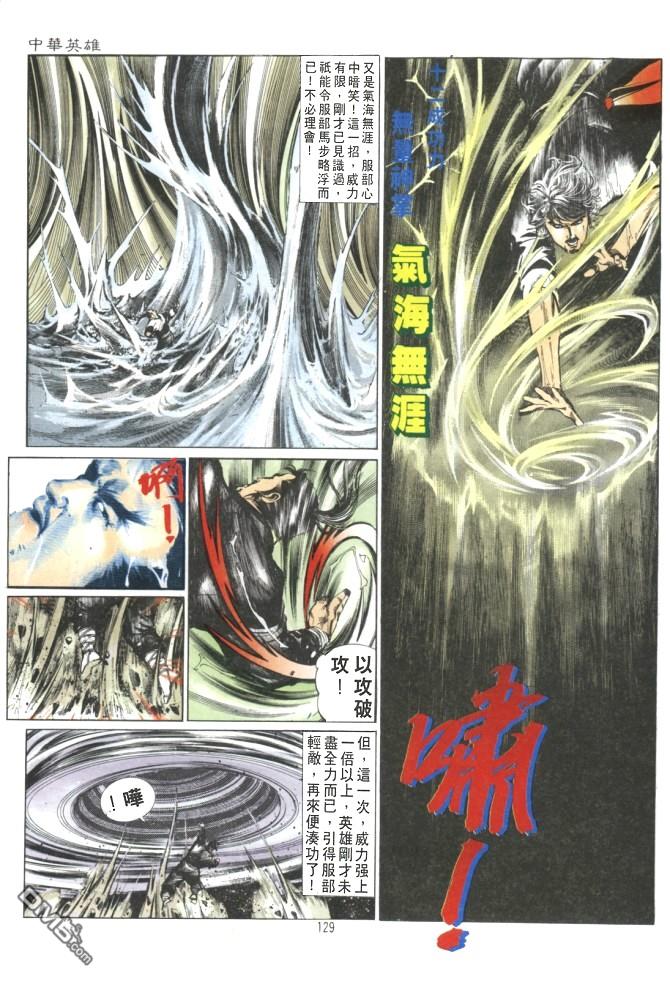 第 29 页