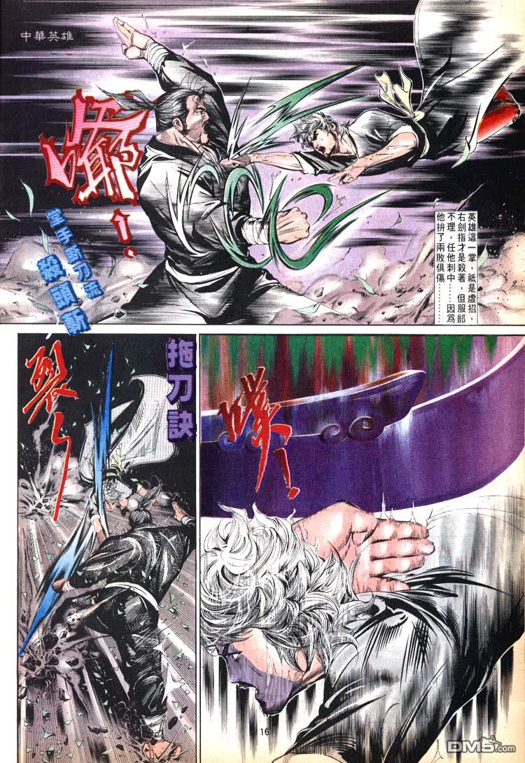 第 16 页