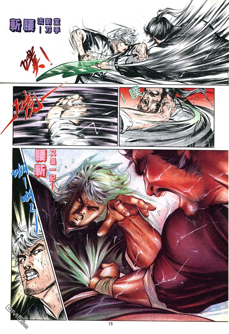 第 19 页