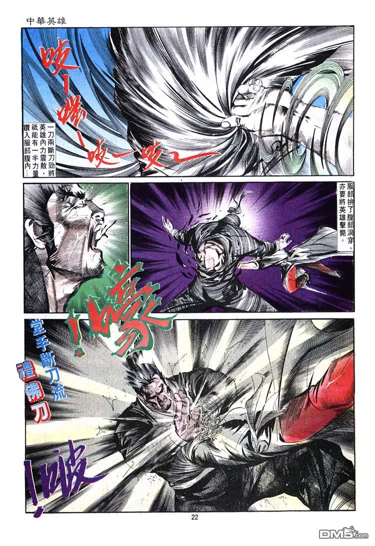 第 22 页