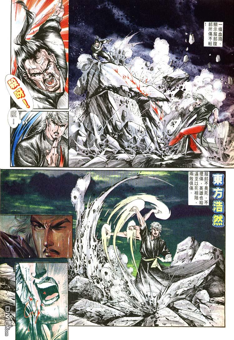 第 24 页