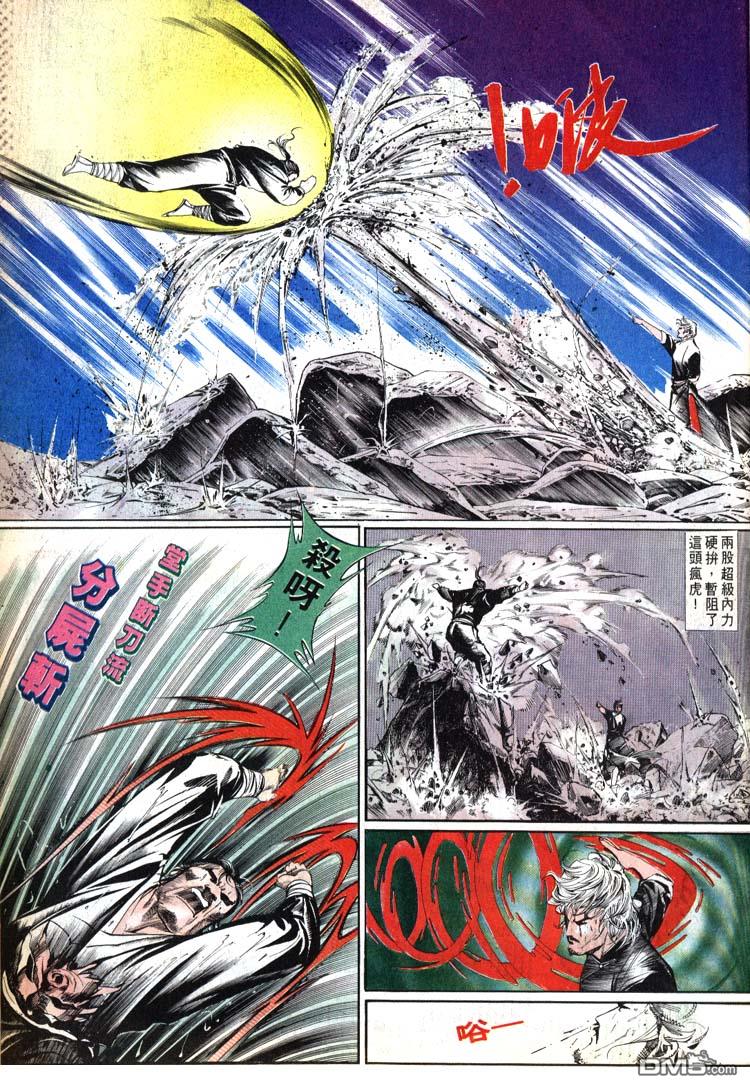 第 25 页