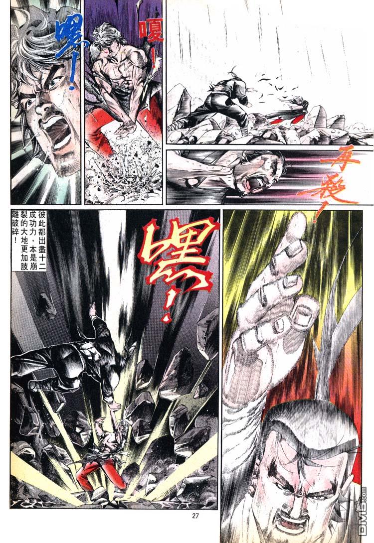 第 27 页