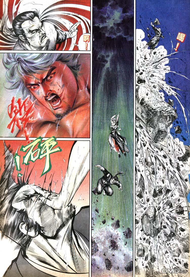 第 29 页