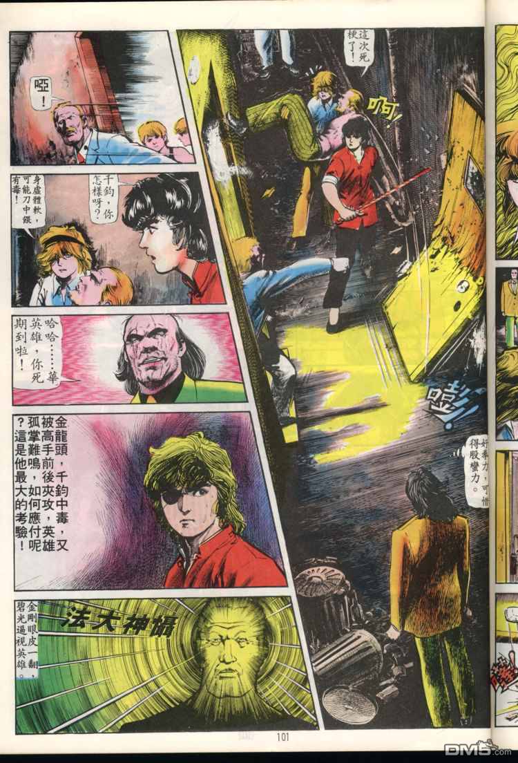 第 101 页