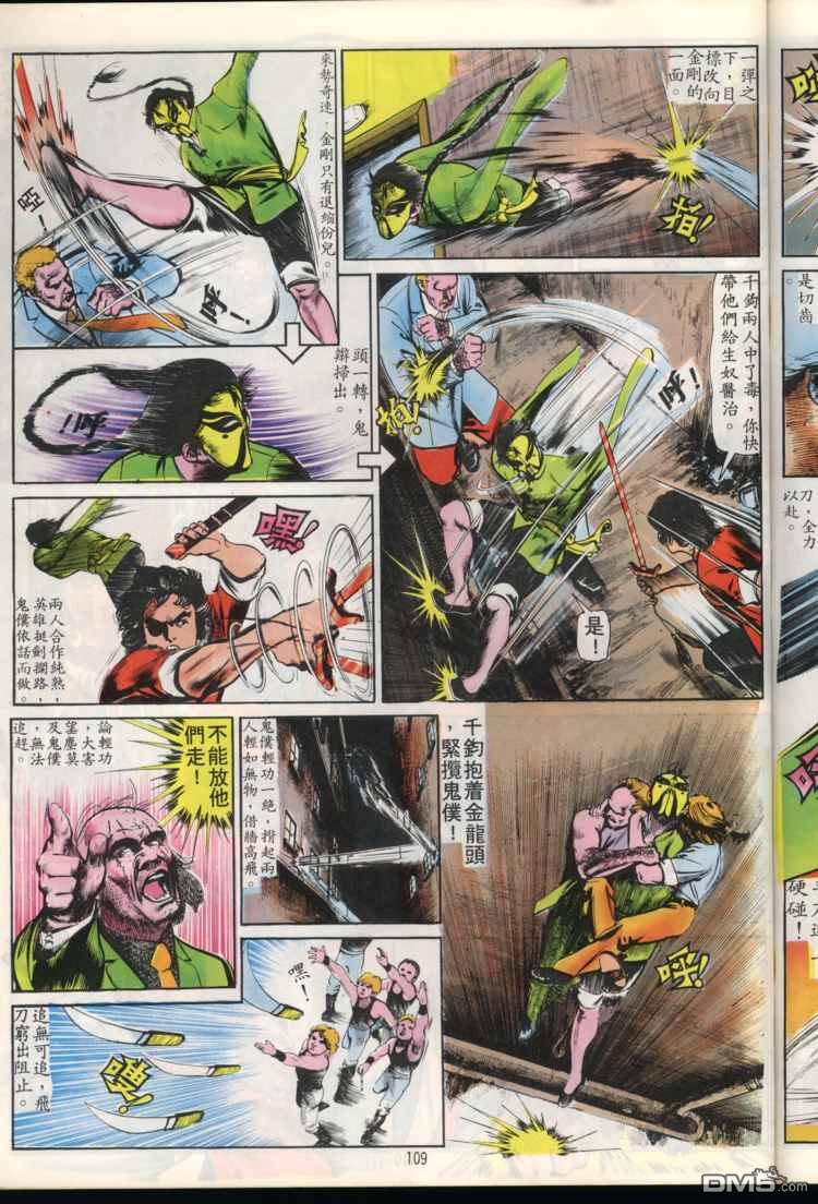 第 109 页