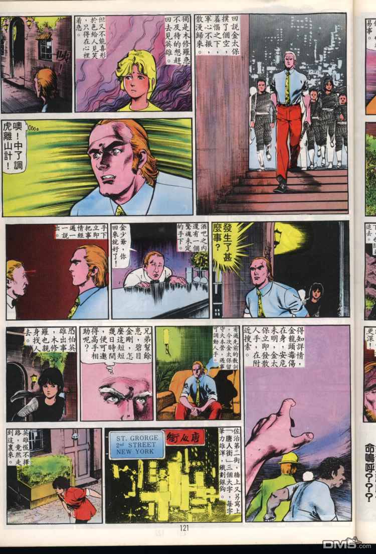 第 121 页
