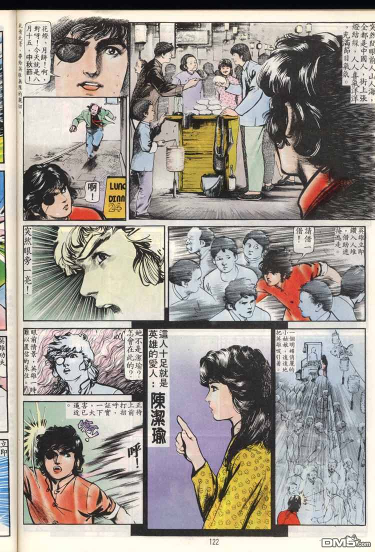 第 122 页