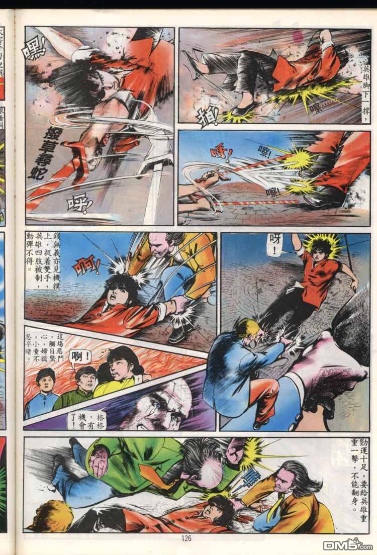 第 126 页