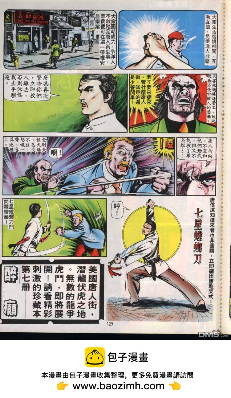 第 129 页