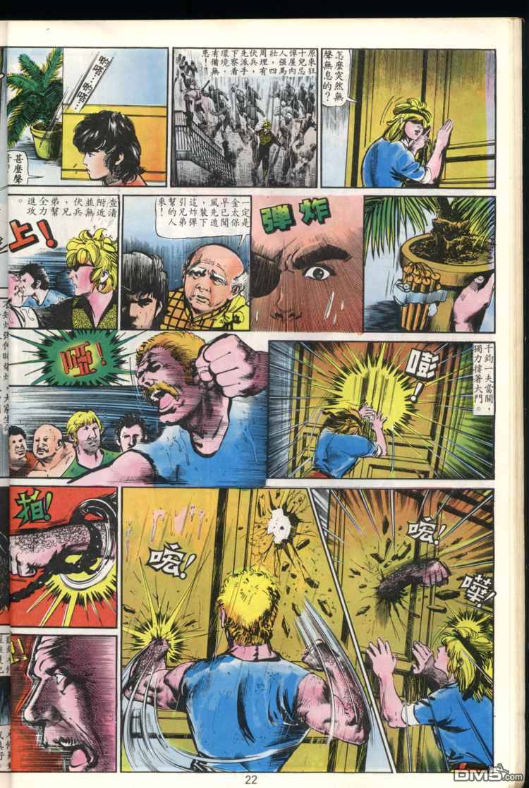 第 22 页
