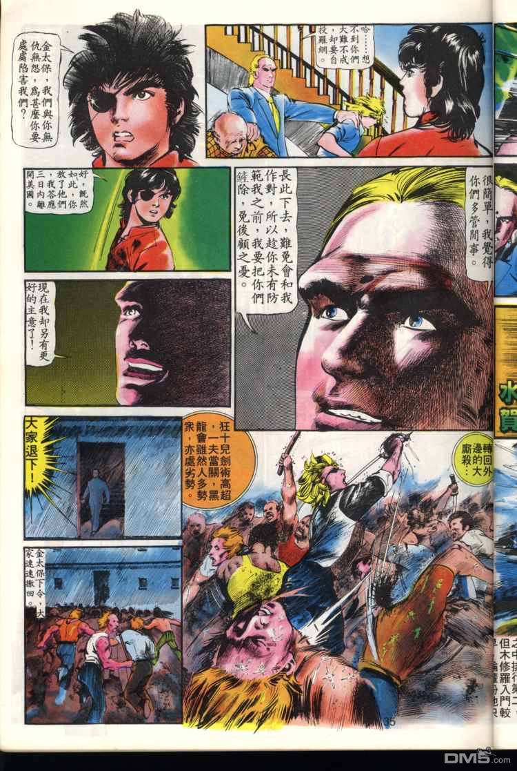 第 35 页